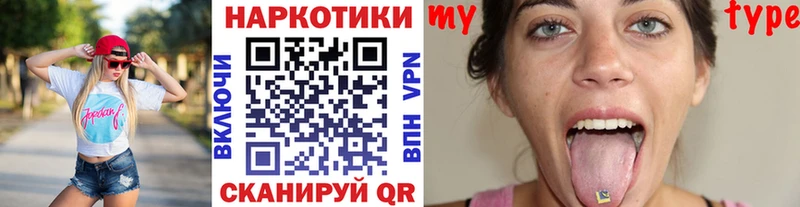 Купить наркотики сайты Рудня Галлюциногенные грибы Cocaine МЕФ ГАШИШ