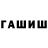 Метадон кристалл Barmeester