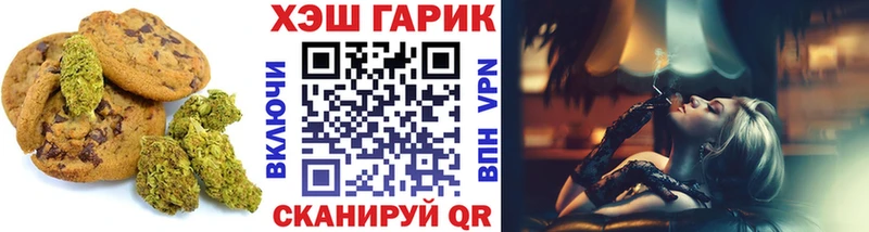 Еда ТГК марихуана  MEGA вход  Рудня 
