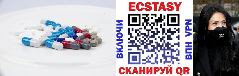наркота Рудня Ecstasy 300 mg