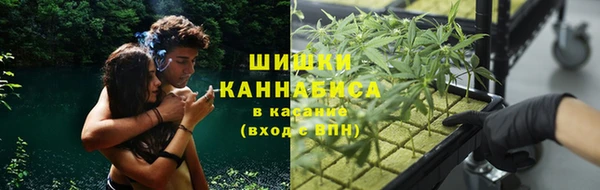мяу мяу кристалл Зерноград