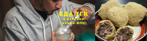 мяу мяу кристалл Зерноград