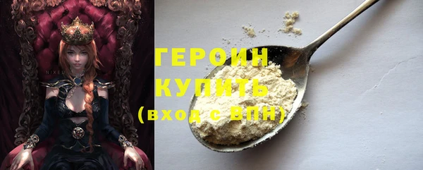 мяу мяу кристалл Зерноград