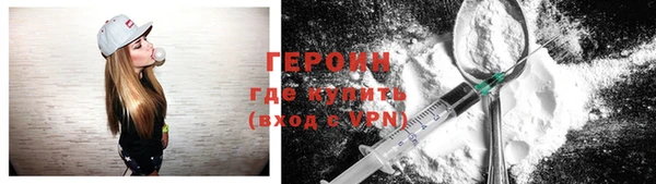 мяу мяу кристалл Зерноград