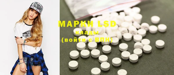 мяу мяу кристалл Зерноград