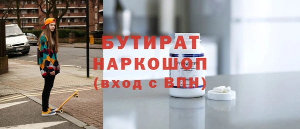 jwh Зеленодольск
