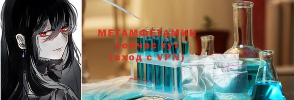 мяу мяу кристалл Зерноград
