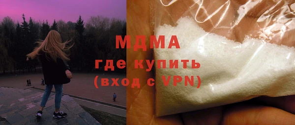 альфа пвп Иннополис