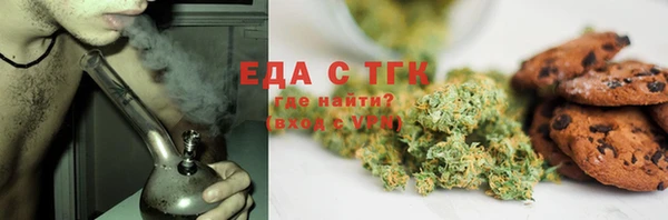 стафф Зеленокумск