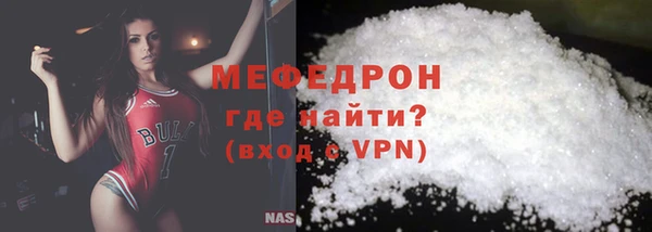 стафф Зеленокумск