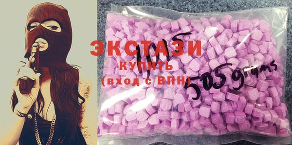 мяу мяу кристалл Зерноград