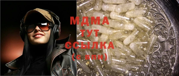 стафф Зеленокумск
