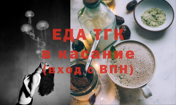 таблы Инта