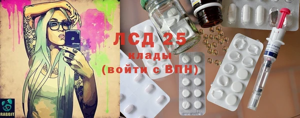 бутират Инсар