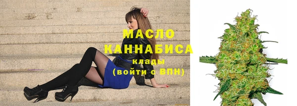 бутират Инсар
