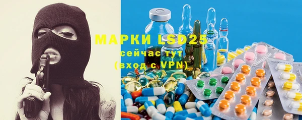 мяу мяу кристалл Зерноград