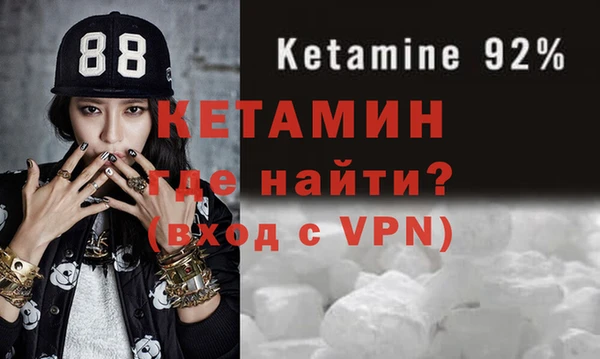 стафф Зеленокумск