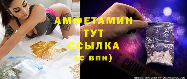 альфа пвп Иннополис