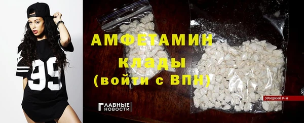 амф Заводоуковск