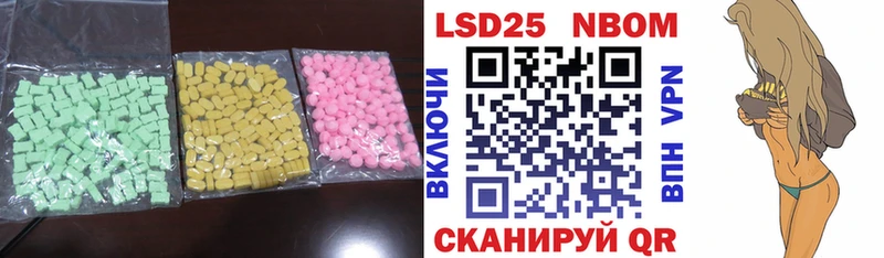 ЛСД экстази кислота  Рудня 