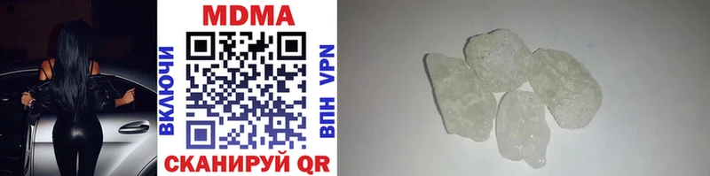 МДМА VHQ  Рудня 