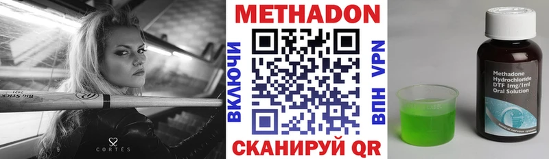 Метадон белоснежный  цена наркотик  Рудня 