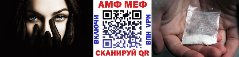 Метамфетамин винт  Рудня 