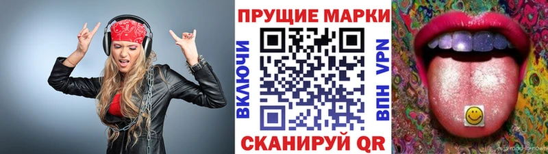 площадка Telegram  Рудня  Марки N-bome 1,8мг 