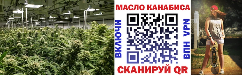 ТГК жижа  ОМГ ОМГ ССЫЛКА  Рудня 