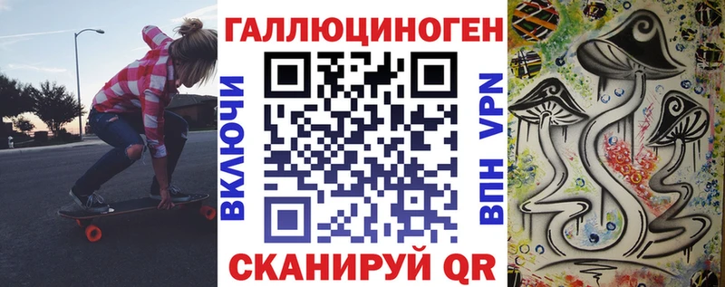 Галлюциногенные грибы прущие грибы  купить наркоту  Рудня 